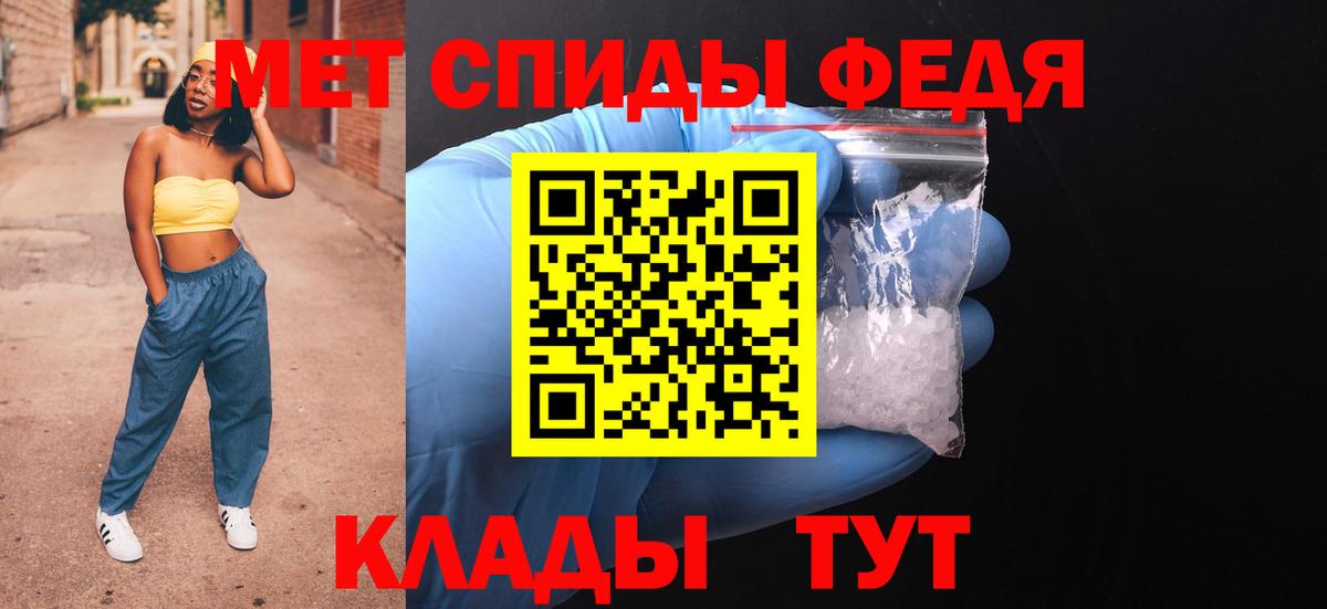 Красный Сулин  Amphetamine  Amphetamine  Amphetamine Розовый  Вход с VPN 