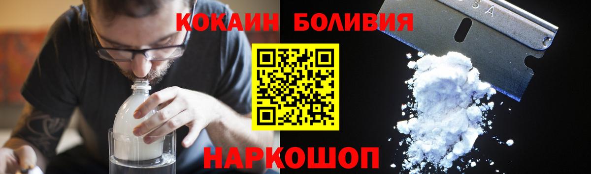 Кокаин VHQ Красный Сулин