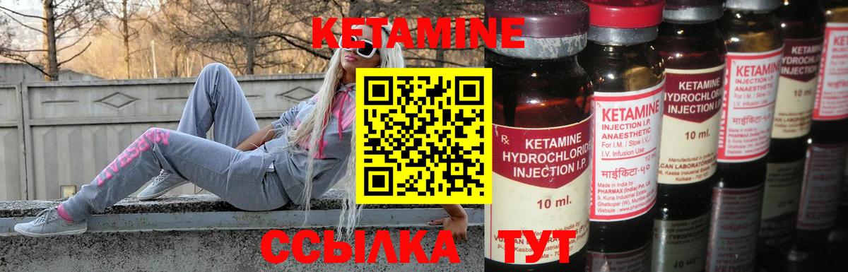 Красный Сулин  КЕТАМИН ketamine  Кетамин ketamine  Вход с VPN 