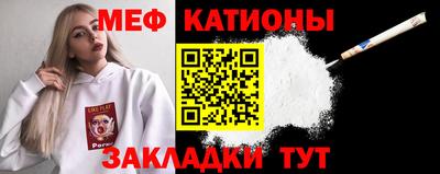 MESCALINE Кингисепп
