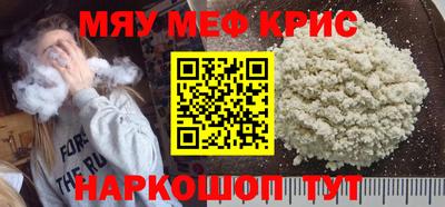MESCALINE Кандалакша