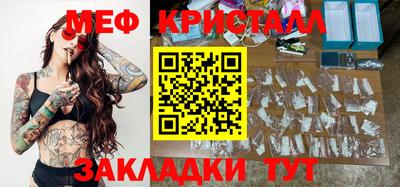MESCALINE Кингисепп