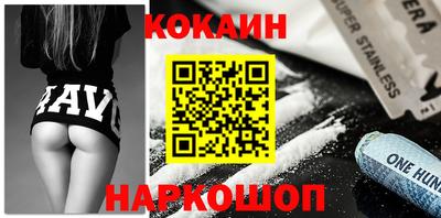 прущий лед Кимры