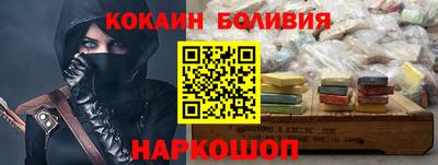 кристаллы Ногинск