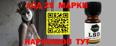 MESCALINE Кингисепп