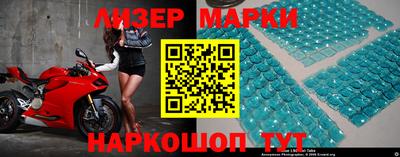 MESCALINE Кингисепп