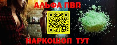 MESCALINE Кингисепп