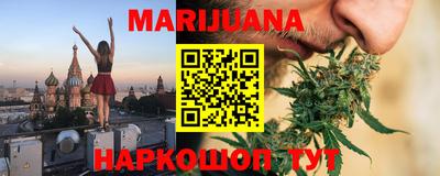 молекула духа Кинель