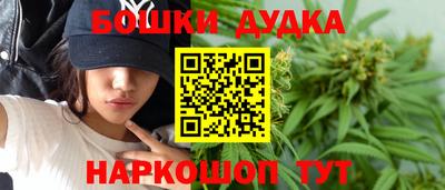 молекула духа Кинель