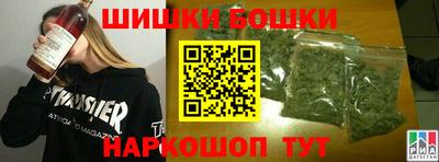 молекула духа Кинель