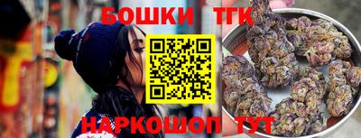 дживик Канаш