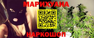 крисы Ноябрьск