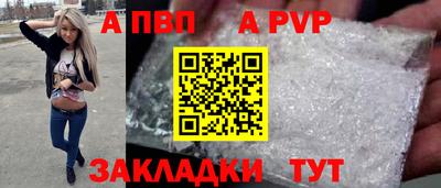 MESCALINE Кандалакша