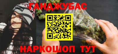 MESCALINE Кингисепп