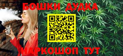 MESCALINE Кандалакша