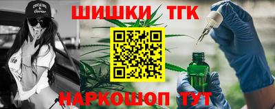молекула духа Кинель