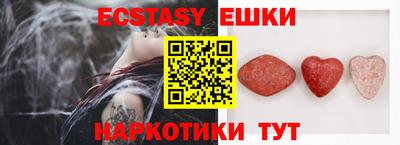 MESCALINE Кандалакша