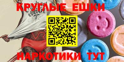 MESCALINE Кандалакша