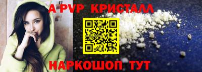 молекула духа Кинель