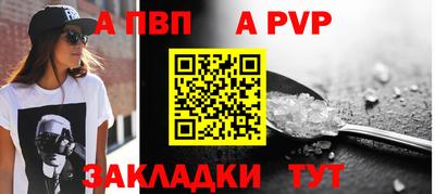 молекула духа Кинель