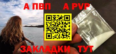 MESCALINE Кандалакша