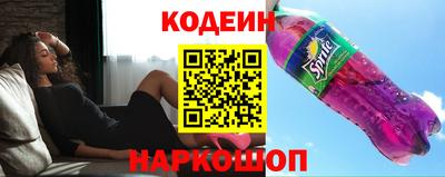 MESCALINE Кандалакша