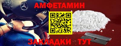 молекула духа Кинель
