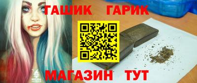 герыч Камышлов