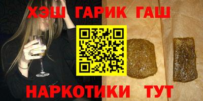 молекула духа Кинель