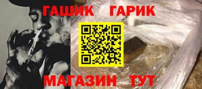дживик Канаш
