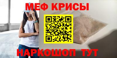 MESCALINE Кингисепп
