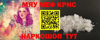 MESCALINE Кингисепп