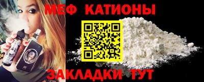 молекула духа Кинель