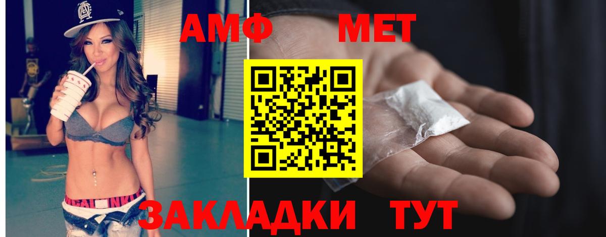 Красный Сулин  Метамфетамин витя  МЕТАМФЕТАМИН  Вход с VPN 