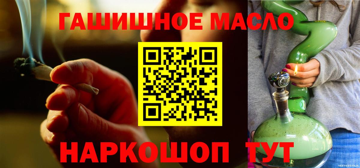 Дистиллят ТГК концентрат Красный Сулин