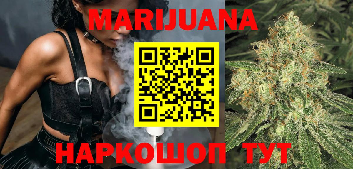 Конопля гибрид  Вход с VPN  Марихуана семена  Бошки Шишки LSD WEED  Красный Сулин  Каннабис VHQ 